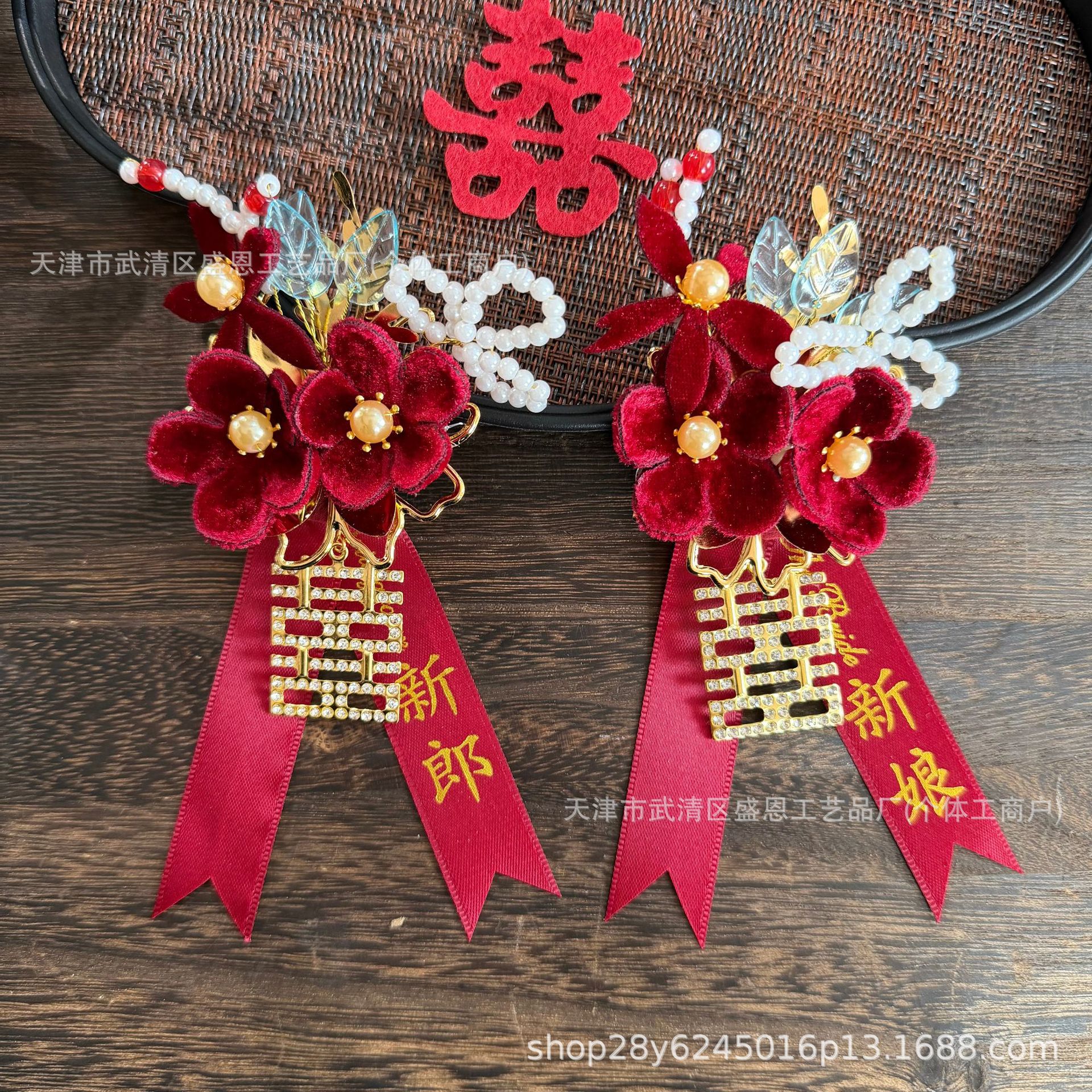 新款高档胸花结婚新郎新娘伴郎伴娘父母家人婚礼全套胸花婚庆用品