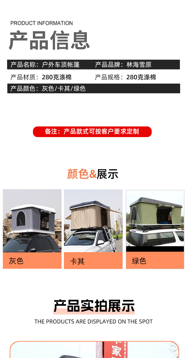 Camping Self-Driving Foldable Car Tent, Rooftop Double-Person Hydraulic Automatic Setup, No Assembly Required, Quick Opening, Waterproof and Sunproof