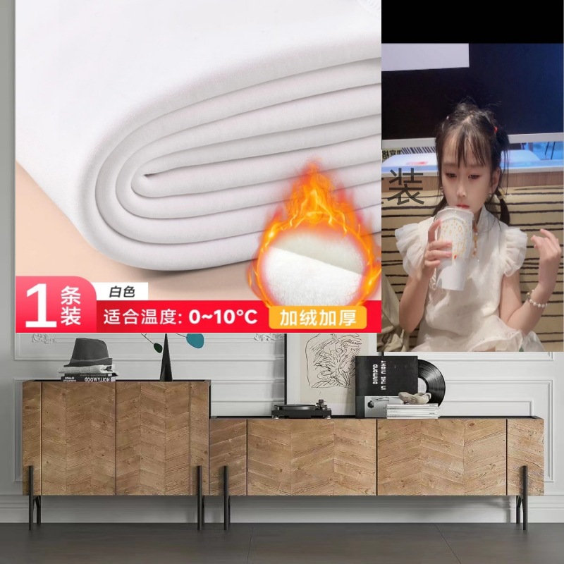 Pantimedias niñas Otoño e Invierno forrado de lana engrosada polainas ropa exterior calcetines de baile para niños mono de bebé de práctica blanca