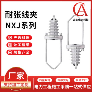 Ш�ξ��ANXJϵ����|��֧���ANXJШ���͏��������X�Ͻ𾀊A