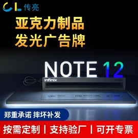 其他有机玻璃;亚克力板;亚克力字