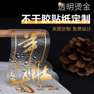 �C��C�y�N�����Ʒ�ˮ͸��PVC��͹�����zˮ�����NUV�Dӡ�˺�����