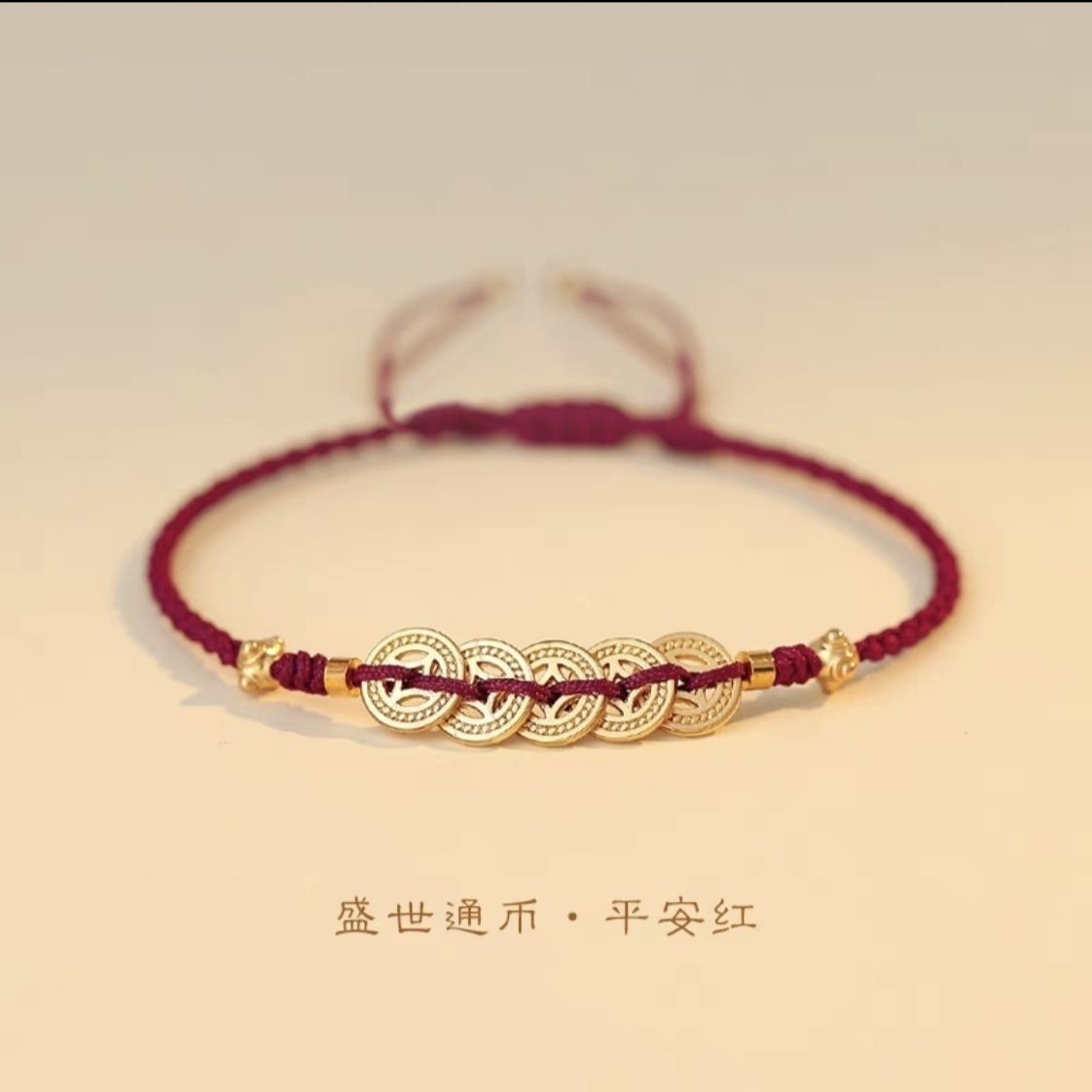 2023 Zodiac Year Lucky Bead Red String Bracelet for Women, Woven Rope Rabbit Year Good Luck Wealth-Attracting Red Bracelet for Couples and Girls
