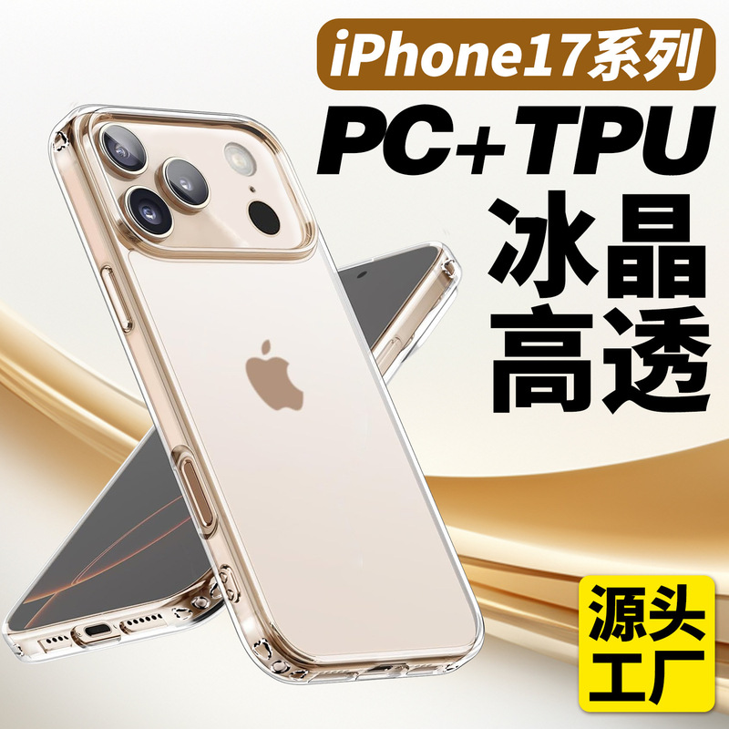 黄ばみなし、iPhone 15、Apple 17 Pro Max、Apple 16用の携帯電話ケース、写真撮影ボタン付きのオールインクルーシブ携帯電話ケースに最適|undefined