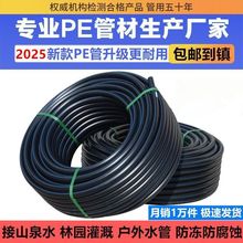 PEˮ���ԁ�ˮ��ȴ�������Ӳ����������һ�ɴ�162025324050������