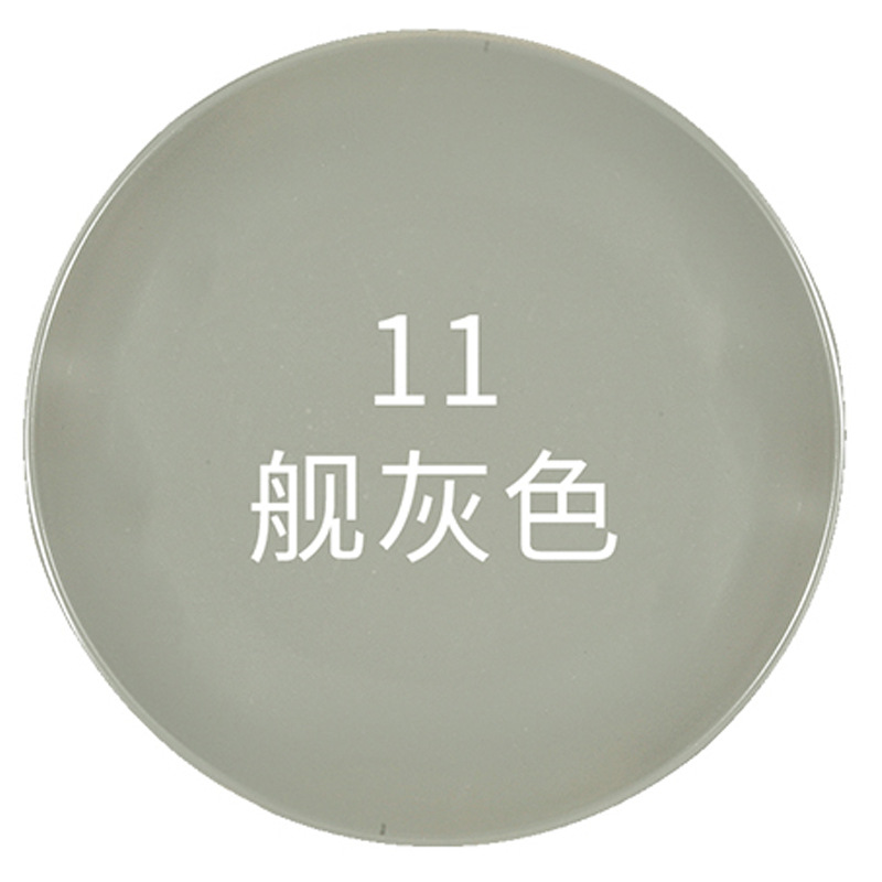 舰灰色;1瓶