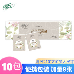 清風超質感ハンカチペーパー10個入り携帯用パック、お得な箱売り、工場大量卸売ペーパータオル