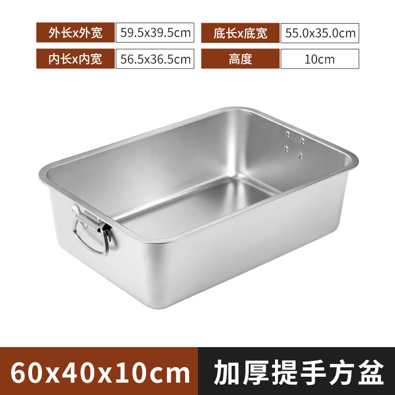 304 acero inoxidable con mango cuenca cuadrada bandeja cuadrada cu