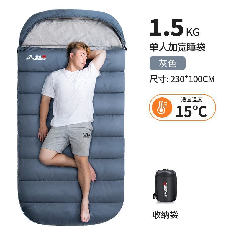 【1.5kg 빅사이즈 침낭】 회색 15도 적합