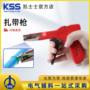 KSS�Pʿʿ�������ԄӼ���������늹����ö�Ҏ��TG3/TG5/TG10