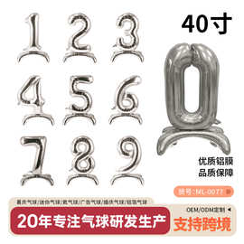 创意新品40寸站立带底座数字0-9铝膜气球派对布置装饰铝膜气球