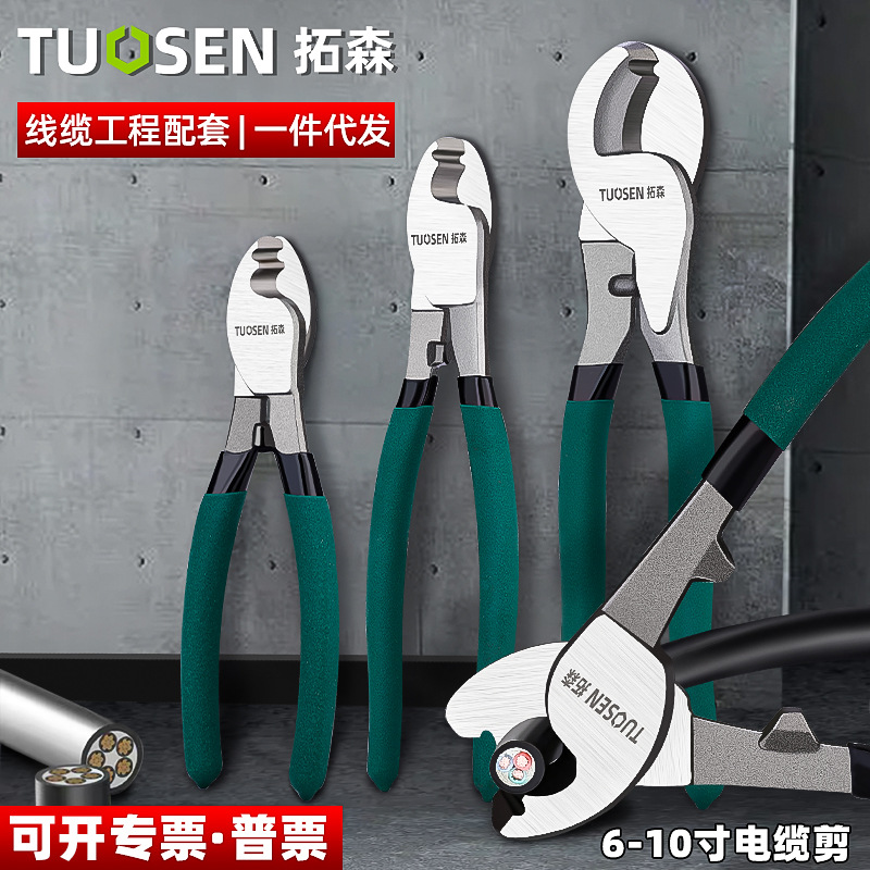 拓森 Аппаратные инструменты 6/8/10 дюйма проволока проволоки и кабельный проволочный провод Распад кабеля кабеля Ручный кабельный кабельный кабель