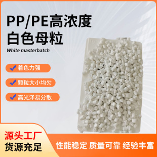 ����ɫĸ�����l���|⁰�ĸ����ʳƷ����ɫĸ��PPPE���yɫĸע����