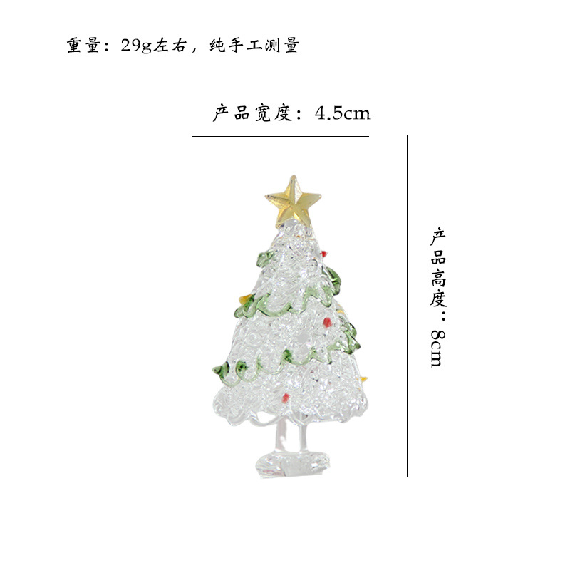 El árbol de Navidad de Celas