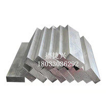 供應國標6082鋁板 6082-T651鋁棒 6082抗氧化鋁合金 規格齊全