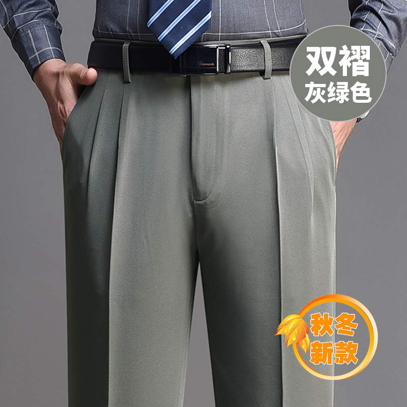 Papá pantalones de traje de mediana edad y ancianos de cintura alta plisados dobles pantalones de hombre casuales de mediana edad rectos sueltos profundos sin planchar Primavera, Otoño e Invierno grueso