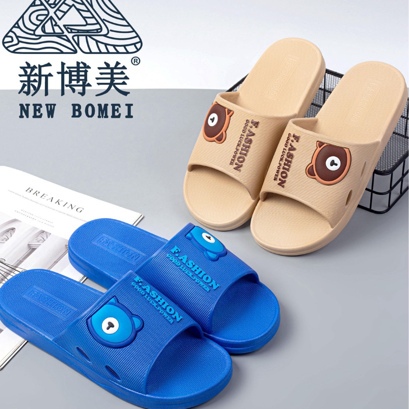 New Bomei 2629 Fashion Bear Men's Slippers Summer Sandals Home Soft Sole Fashion Slippers Men's Wholesale