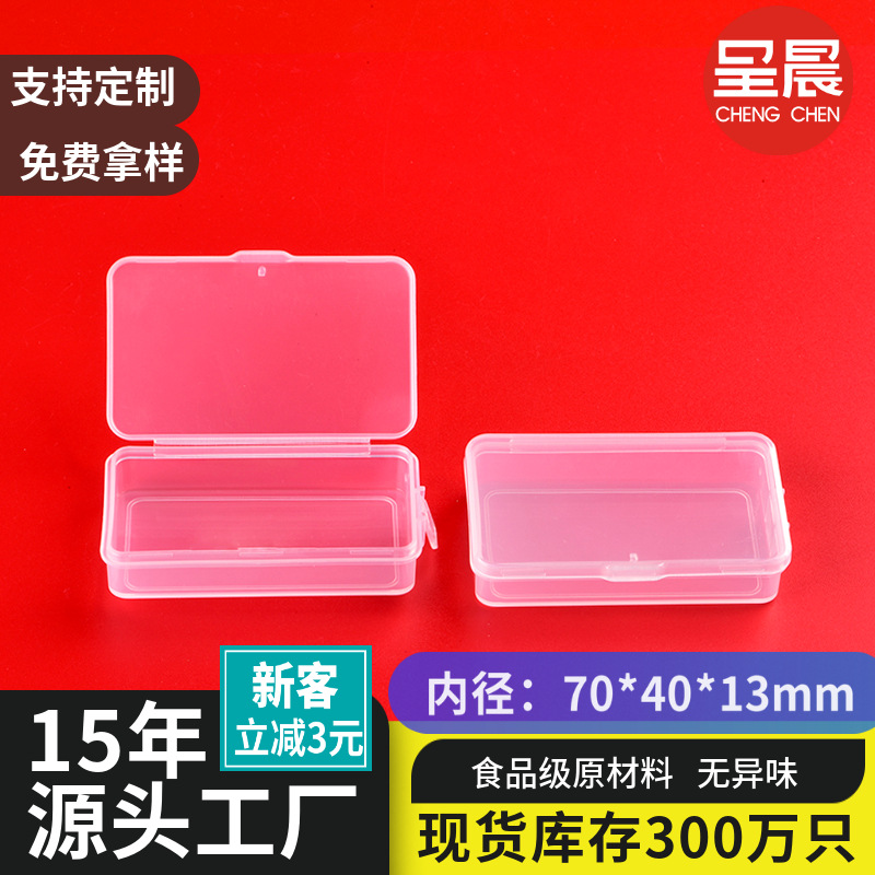 Rectangular plastic box with hook flip lid PP packaging box parts…