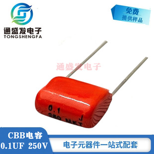 CBB22��Ĥ���0.1UF250V104J250V�_��P7.5mm LED�ӽ��ٱ�Ĥ���