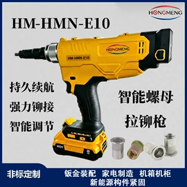 气动铆钉机;液压铆钉机;其他铆接设备