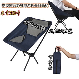 �羳���l���������Α����ۯB�α��ʽҰ��¶�I����~ɳ���΁��R�d