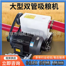 自动喂料机图片 定做碳钢粉尘颗粒输送机 化肥花生车载吸粮机