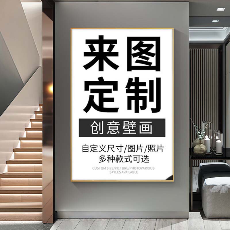 Decorative Painting Customized Hanging Painting Customized Frameless Painting Oil Painting Customized Living Room Entrance Tooling Hotel Wall Mural Painting