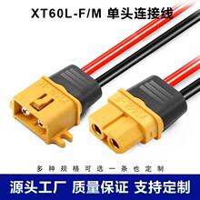 XT60L-F/M���^����Դ�� �i�۴����20A�S�~僽�ģ�늳��B�Ӿ�