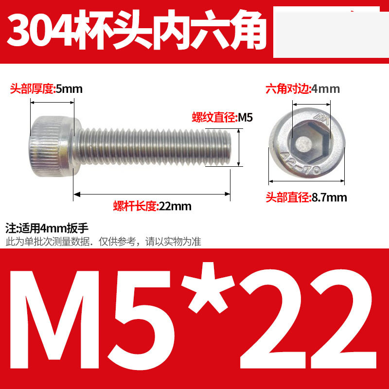 304ステンレス鋼六角穴付きネジカップヘッドDIN912円筒頭精密M1.4M1.6M2M2.5M3M4M5