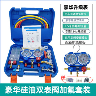��܇���{�ӷ���r134a��ý���䄩�p���������������ӷ�����ѩ�N��