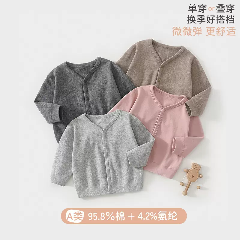 宝宝衣服婴儿早秋V领纯棉上衣男女童春秋针织衫外套安阳a类童装秋