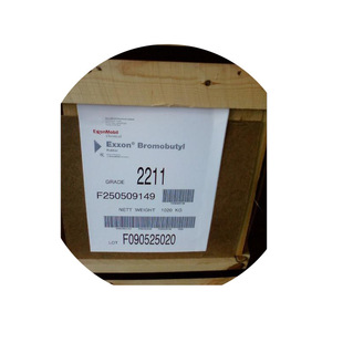 Tatar Butyl 2211, Ekson Butyl Glue 2211