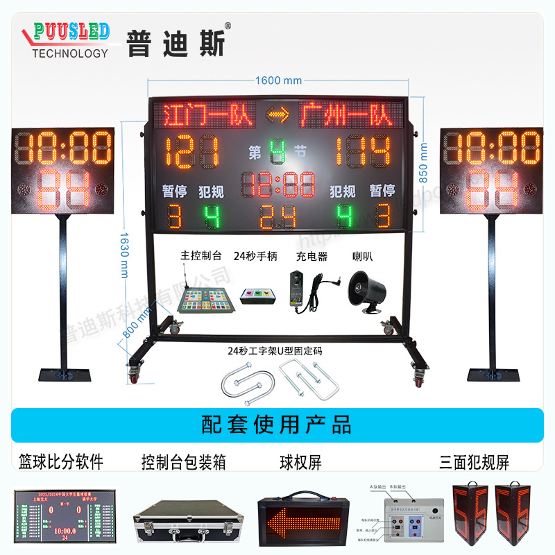 ����ֱ��LED����ȷ���  ���ӼǷ��� ���߿��� ����24���ʱ