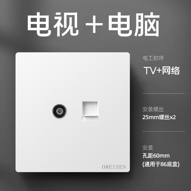 86型白色パネル家庭用大型板暗装壁電源二三コンセント一開エアコン16Aスイッチコンセント|undefined