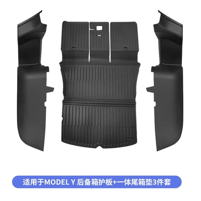 for the New Model 3Yyl | Trunk Mat - old-y-integrated-backrest-pad-striped-style-front-and-rear-trunk-pad-guard-plate-specifications