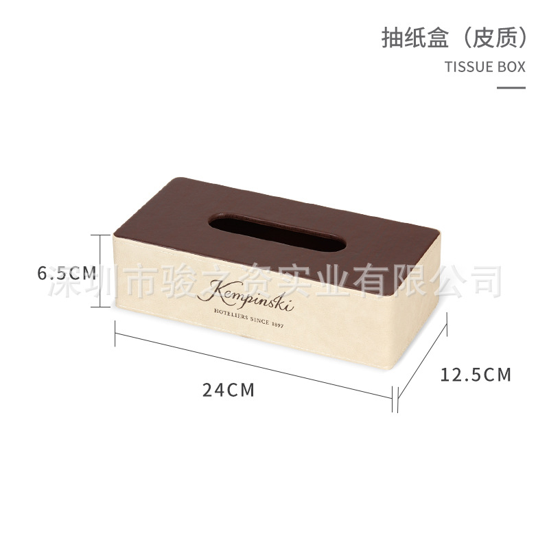 Caja de almacenamiento de artículos de higiene de cuero guía de servicio de artículos de cuero nota de papel conjunto de toallas LOGO personalizado