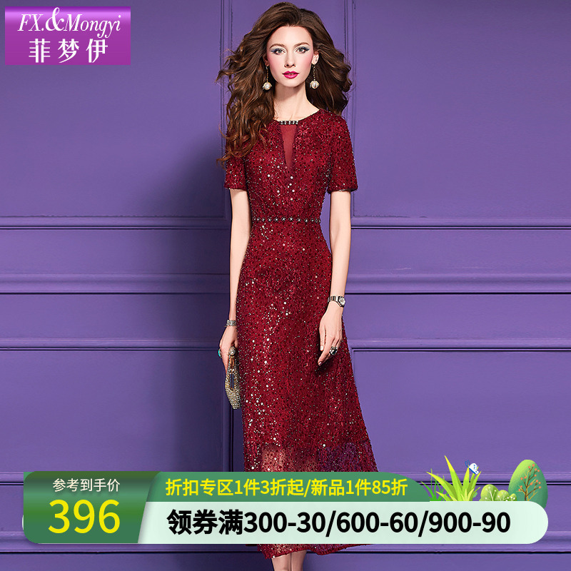 Feimengyi オリジナルビーズスパンコールドレス女性の夏のハイエンド品質ライト高級気質レディロングドレス|undefined