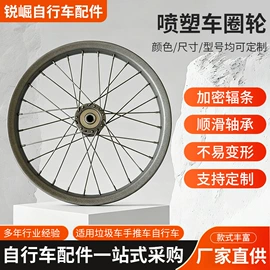 自行车装饰;车圈;自行车轮毂