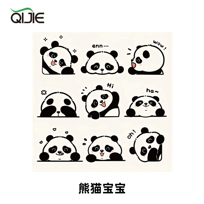 아기 팬더