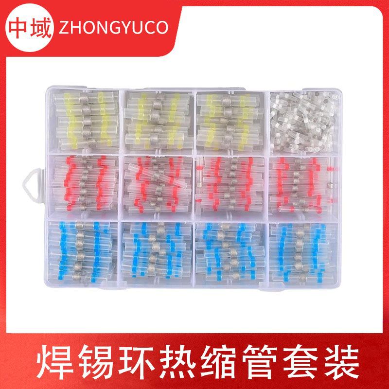 焊锡环热缩管盒装 防水免压焊锡环热缩中间管 快速接线端子全规格