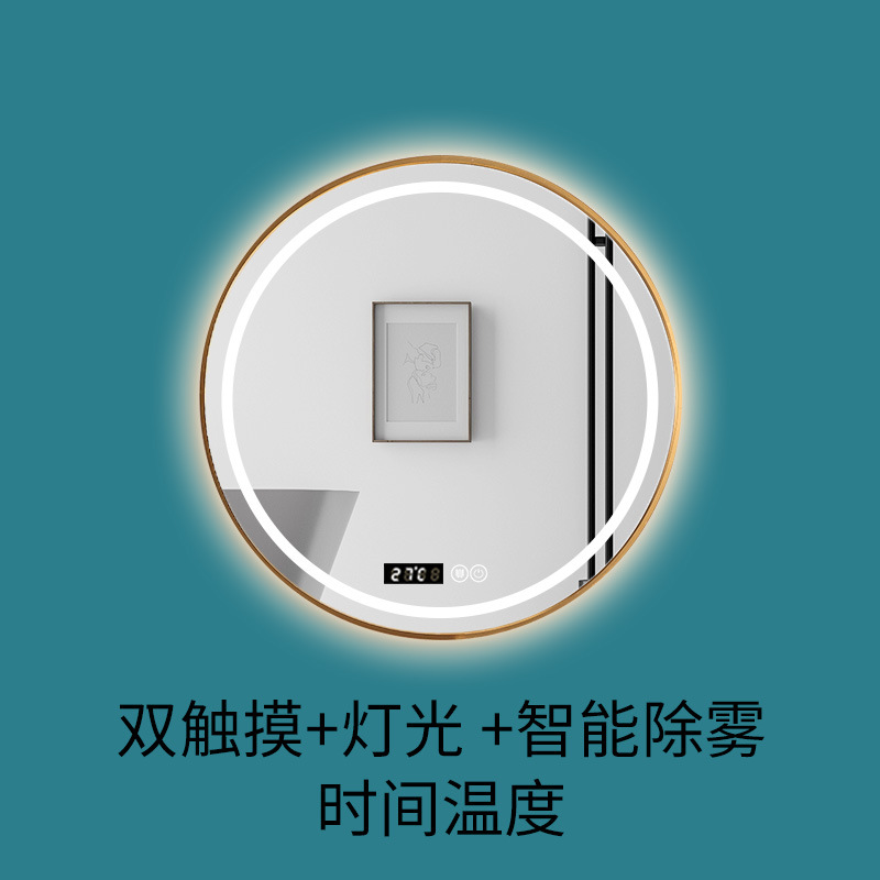 Espejo inteligente de baño de aluminio marco LED pantalla táctil pared espejo de baño inodoro anti-smog Sendai 1