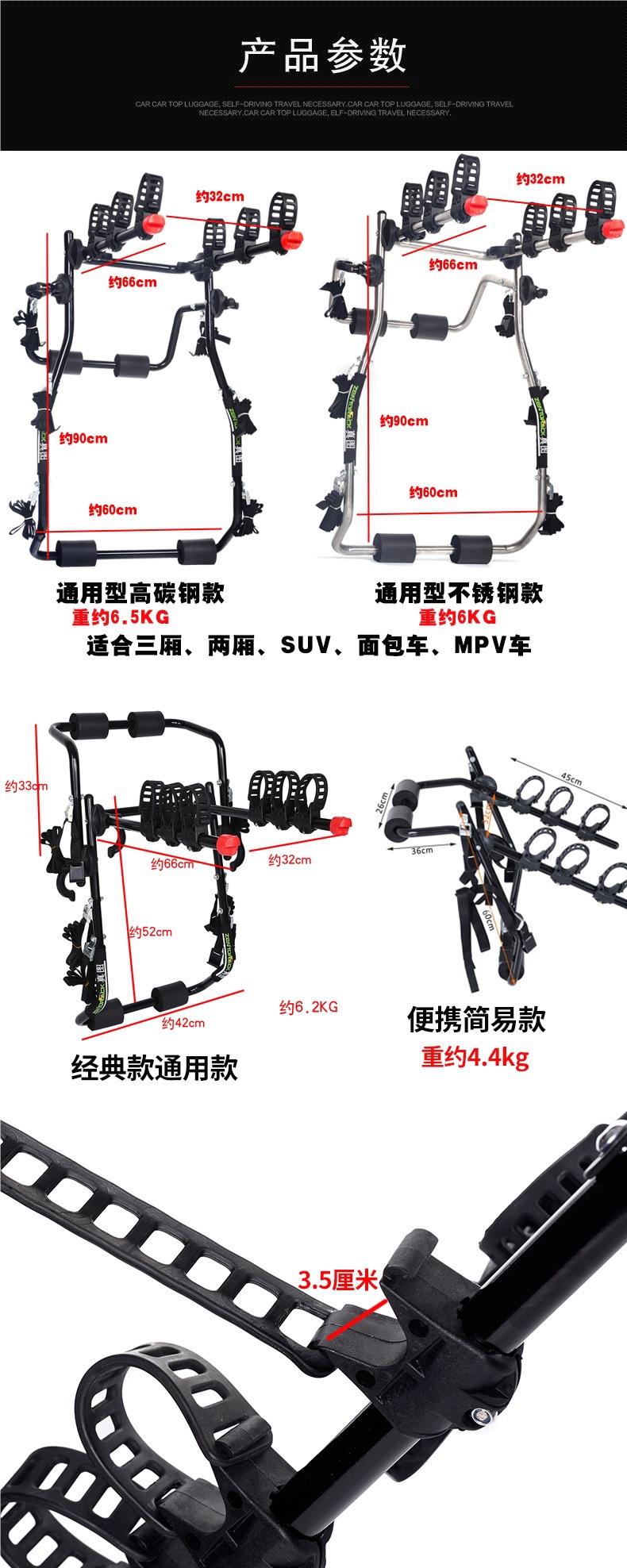 Universal Sixth-Generation Bicycle Rack, Rear Rack, Car Suspension Rack, Vehicle-Mounted Non-Blocking Bicycle Placement, Rear Hanging Rear Support
