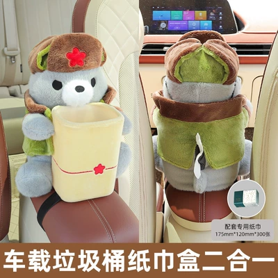Car tissue box/set – Box Car Interior Decoration - coat-puppy-storage-in-frontpaper-in-back-1-pack-of-special-paper-towels