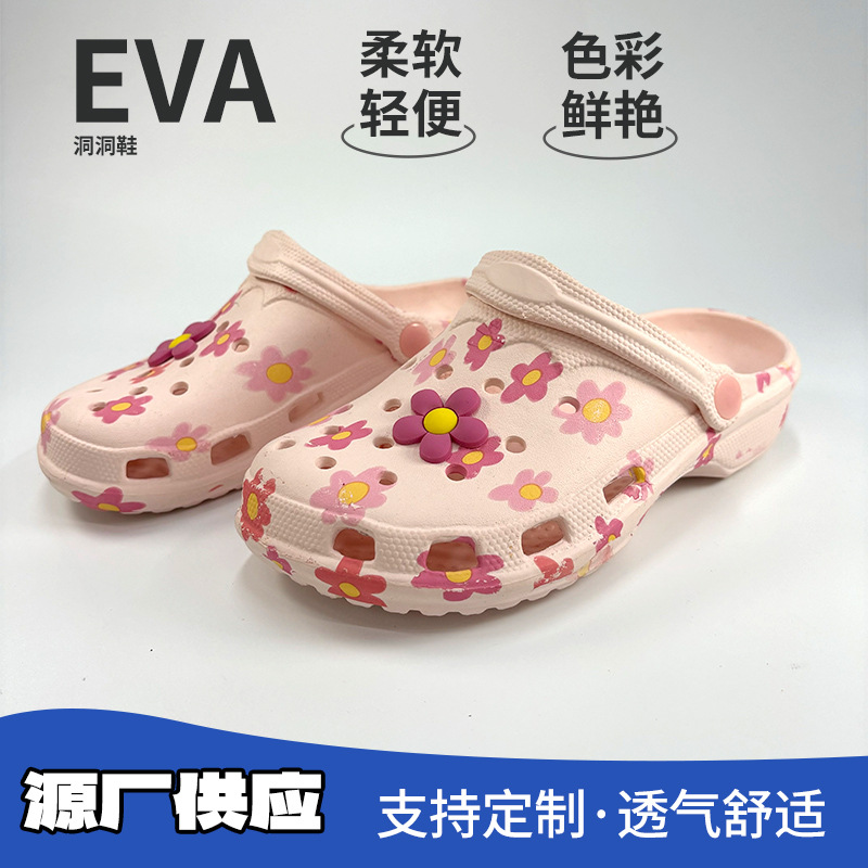 夏天经典拖鞋女踩屎感凉鞋室内外加大可爱洞洞鞋软胶拖鞋浴室防滑