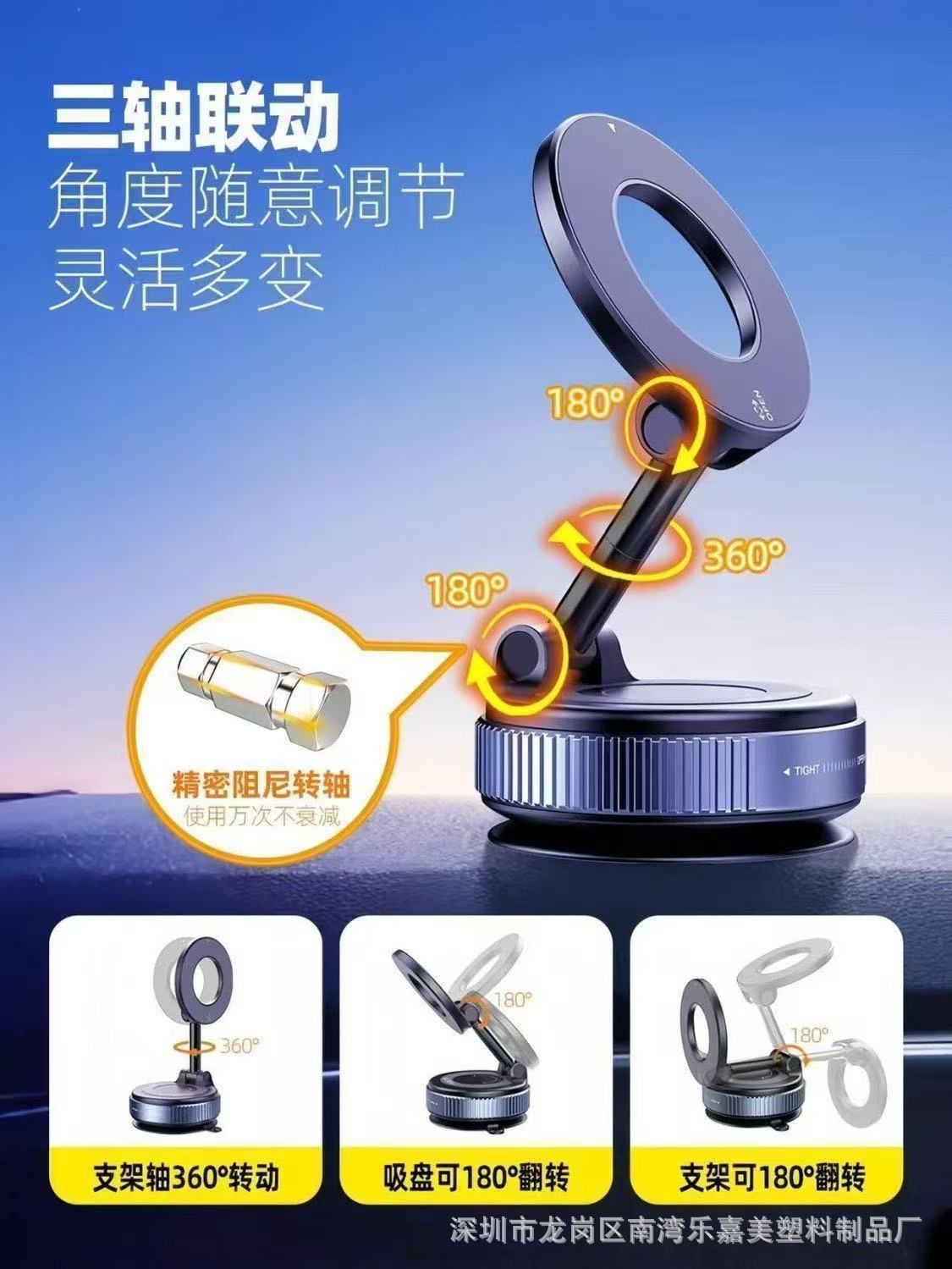 Vacuum Suction Magnetic Car Phone Holder, Multifunctional for Various Scenarios, 360 Degrees ° Foldable dashboard mount with suction cup for car use