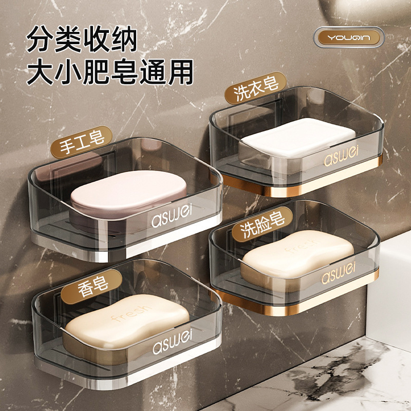 No-Drill Soap Holder Wall-Mounted Bathroom Double-Layer Soap Drain Box Home Bathroom Wall Soap Storage Rack No-Drill Soap Holder Wall-Mounted Bathroom Double-Layer Soap Drain Box Home Bathroom Wall Soap Storage Rack