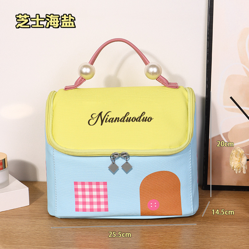 E-526 노란색 작은 집 화장품 가방 NIANDUODUO