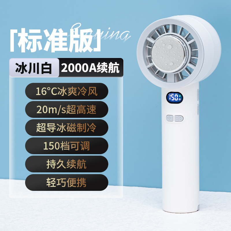 手持ち小型扇風機、ミニポータブル、長持ち、強風、半導体冷凍、手持ち小型扇風機、軽音|undefined
