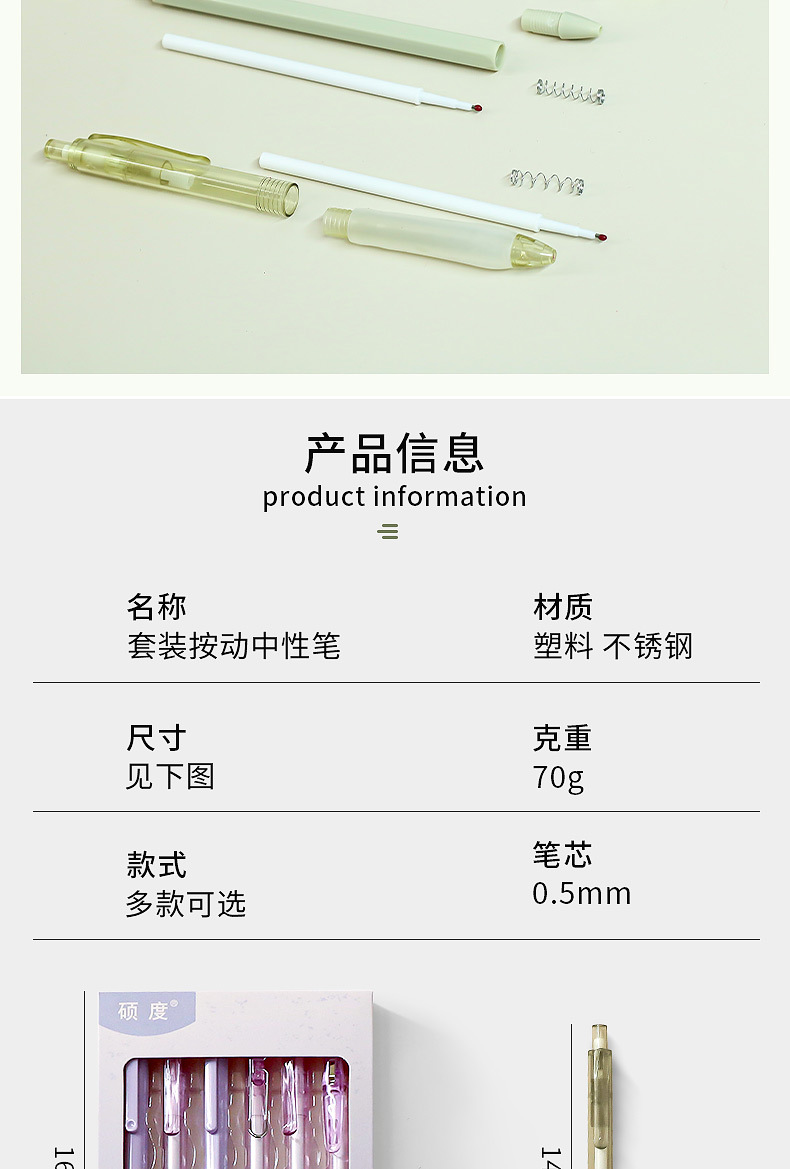 详情_09.jpg