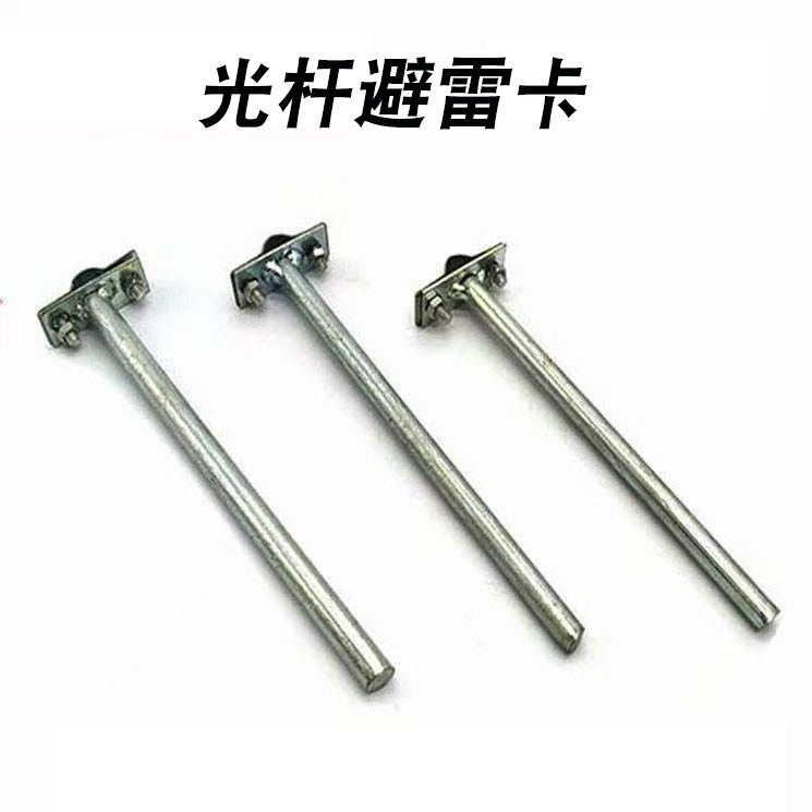 Крепежный зажим Kangjue Fasteners для опор освещения 8*180